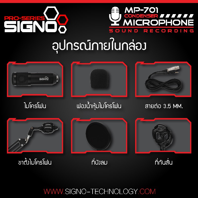 MICROPHONE (ไมโครโฟน) SIGNO MP-701 CONDENSER MICROPHONE (BLACK) #4