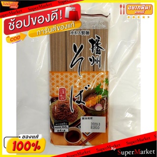 คาเนสุ บันซูโซบะ เส้นโซบะแห้ง เซอิเมน ขนาด 360กรัม BUNSHU SOBA  (KANESU SEIMEN BRAND)