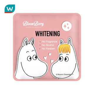 Bloom Berry บลูมเบอร์รี่ ไวท์เทนนิ่ง มาสก์Bloom Berry Bloom Berry Whitening Mask