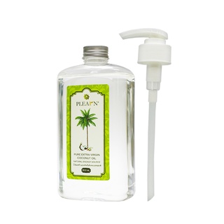 PLEARN น้ำมันมะพร้าว สกัดเย็น 100% ( 500 ml พร้อมหัวปั้ม) PURE EXTRA VIRGIN COCONUT OIL 500 ml {สินค้าพร้อมส่ง}