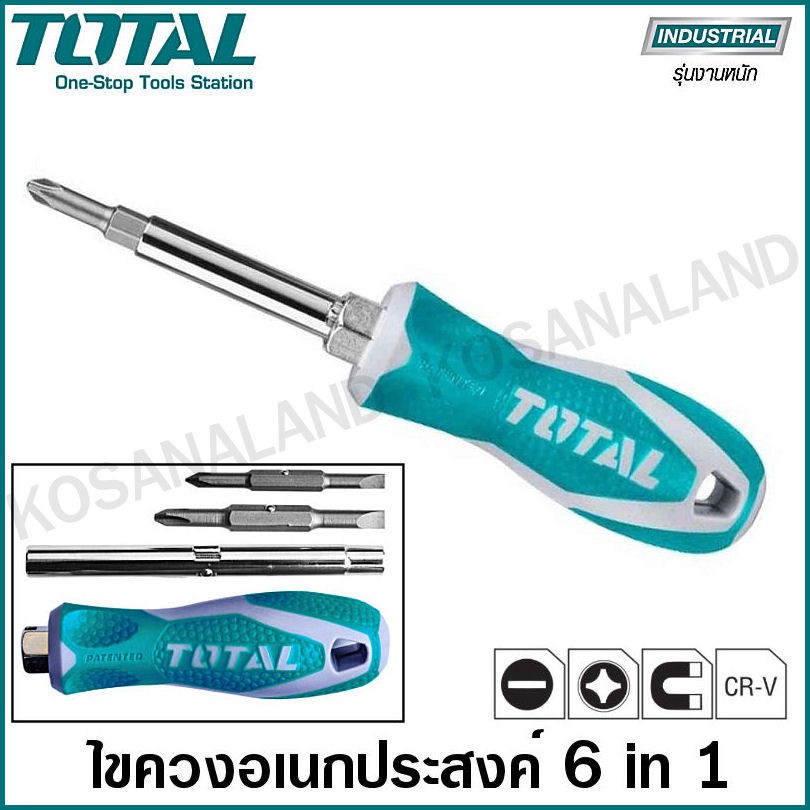Total ไขควงอเนกประสงค์ 6 in 1 รุ่น THT2506076 ( 6 in 1 Screwdriver ) ไขควงปากแบน ไขควงปากแฉก