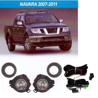 NEW PR ไฟตัดหมอก ไฟสปอร์ตไลท์ NISSAN NAVARA ปี2007-2011