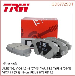 TRW ผ้าเบรคหลัง ALTIS 08, VIOS 1.5 -S 07-13, YARIS 1.5 TYPE-S 06-13, VIOS 1.5 (G,S) 13-on, PRIUS HYBRID 1.8