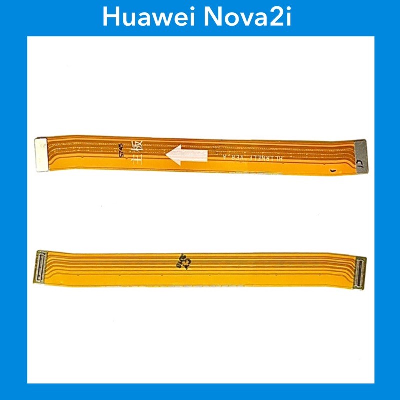 แพรหน้าจอ Huawei Nova2i | แพรต่อบอร์ด  | อะไหล่มือถือ