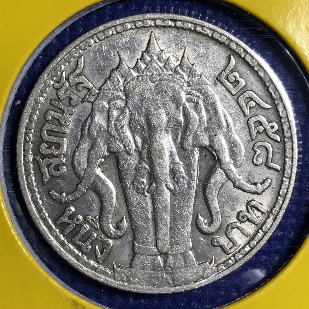 N0.14562 เหรียญเงินหนึ่งบาท พ.ศ.2458 สภาพสวย เหรียญสะสม เหรียญไทย เหรียญหายาก