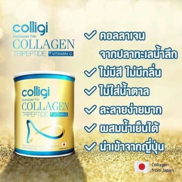 Amado colligi collagen tripepride + vitamin c