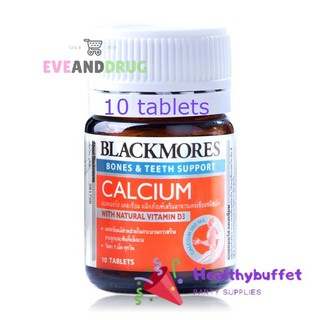 Blackmores ผลิตภัณฑ์เสริมอาหาร Calcium 10 เม็ด แบลคมอร์ส แคลเซียม