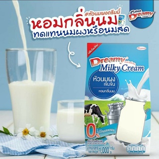 “Dreamy Milky Cream หัวนมผงดรีมมี่”ขนาด1,000กรัม