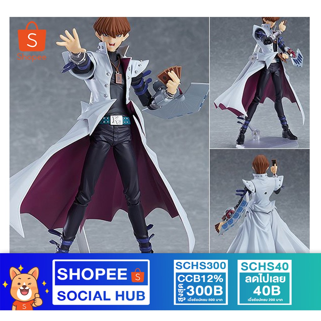 ฟิกเกอร์ ของสะสม ของแท้ ของใหม่figma kaiba