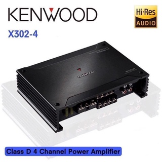 KENWOOD X302-4 แอมป์ Hi-Res ตัวเล็ก