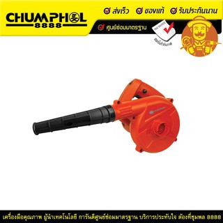 เครื่องเป่าลม PUMPKIN J-G966X 600 วัตต์