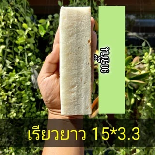 **ส่งฟรี**ขนมปังปิ้งเสียบไม้​ กล่องละ 180 ชิ้น​ ใช้กล่องหนากันกระแทก