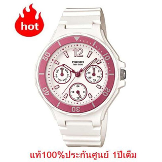 CASIO Standard รุ่น LRW250H4A นาฬิกาผู้หญิงสายเรซิ่นสีขาว ขอบหน้าปัดชมพู สุดน่ารักประกันศูนย์ 1 ปีเต็ม