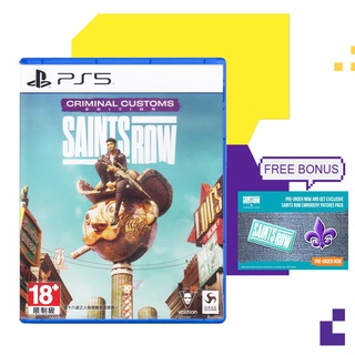 PlayStation 5™ เกม PS5 Saints Row [Criminal Customs Edition] (English) (By ClaSsIC GaME)