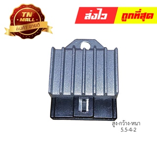 แผ่นชาร์จ Victor ยี่ห้อ Tone (AE12-91) (พร้อมใบรับประกัน)