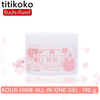 KOUJI HIME ALL IN ONE GEL  100 g.ผิวอิ่มน้ำ เพื่อผิวแพ้ง่ายและบอบบาง