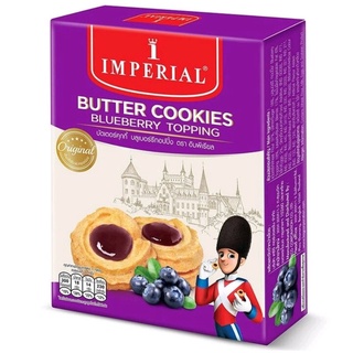 Imperial Blueberry Jam Topping Butter Cookies 60g.