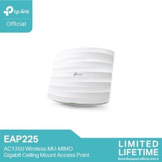 TP-Link EAP225 V3 Access Point สำหรับองค์กร (AC1350 Wireless MU-MIMO Gigabit Ceiling Mount Access Point)