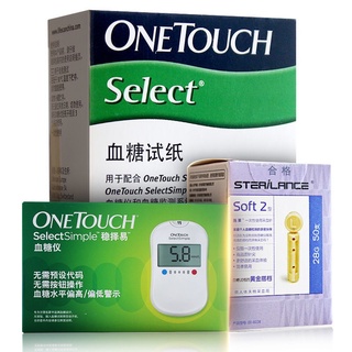 One Touch / Onetouch เลือกแถบทดสอบน้ําตาลในเลือด แบบเรียบง่าย