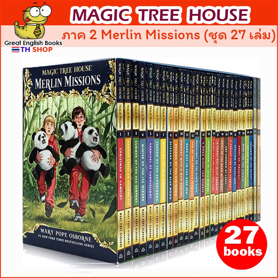 พร้อมส่ง (กล่องตำหนิ)  The Magic Tree House ภาค 2 Merlin Mission จำนวน 27 เล่ม หนังสือเด็ก