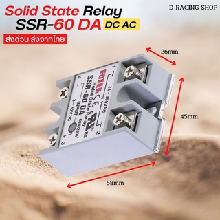 module โซลิตสเตตรีเลย์ Solid State Relay ( SSR-60DA )