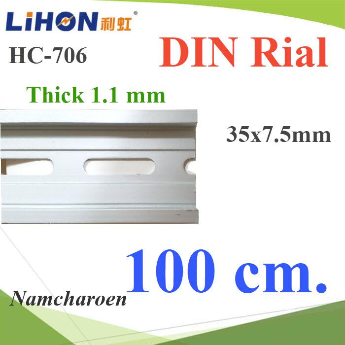 Dinrial-1m รางใส่เบรกเกอร์ รางปีกนก DIN Rail อลูมิเนียม 35มม. แบบหนา 1.1 มม. ยาว 1 เมตร