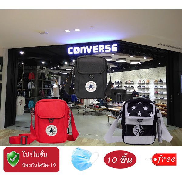 3❗❗ ลิขสิทธิ์แท้ ❗❗ กระเป๋า คอนเวิร์ส Converse Cross Body 2 Mini Bag แถมแมส 10ชิ้น