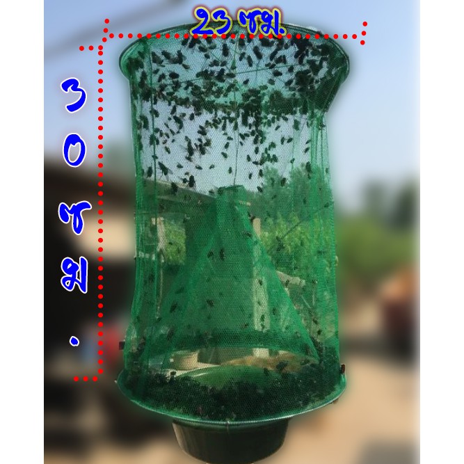 ถูกสุด!ราคาพิเศษ 1ชุด ตาข่ายดักแมลง Fly Insect Trap ทีดักแมลงวัน แถมฟรี!! ถ้วยใส่เหยื่อ จัดส่งรวดเร็วจากไทย 1-3วันได้