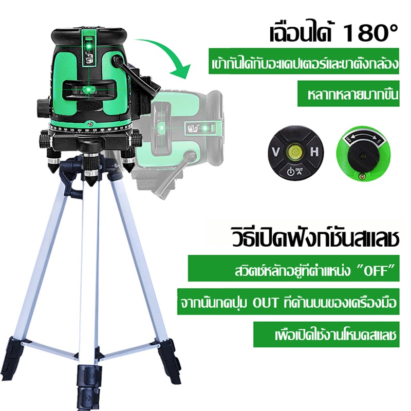 SA ขาตั้งกล้อง ขาตั้งกล้องอลูมิเนียม 1.2 เมตร สําหรับเลเซอร์ระดับเส้น ที่วางโทรศัพท์มือถือ