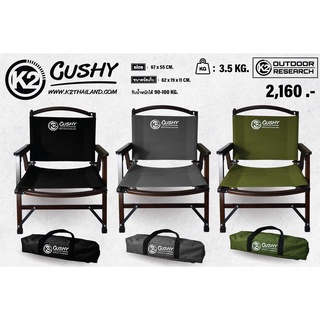 K2 CUSHY ( 10TH YEARS ANNIVERSARY )