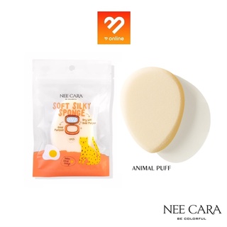 NEE CARA SOFT SILKY SPONGE นีคารา ฟองน้ำแต่งหน้า พัฟฟองน้ำ