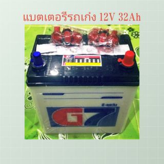 แบตเตอรี่ G7 NS40 12V 32Ah