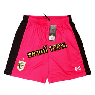 ✅ Warrix กางเกงฟุตบอลสโมสรชัยนาท ฮอร์นบิล ฤดูกาล 2018 " เกรดนักเตะ " ของแท้ 💯% ✅