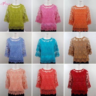เสื้อลูกไม้เนื้อผ้าแก้วดอกลอยสวิส มีให้เลือกหลายสี แบรนด์พิ้งบูติค