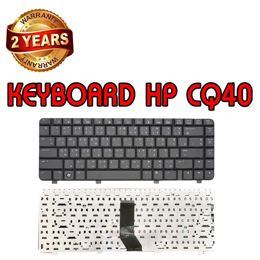 รับประกัน 2 ปี KEYBOARD HP CQ40 คีย์บอร์ด เอชพี COMPAQ CQ41 CQ45 DV4-1000 DV4-1100 DV4-1200
