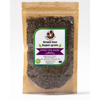 เมล็ดเจีย Green Sun 150g, เมล็ดเชีย, chia seed, organic chia seed,