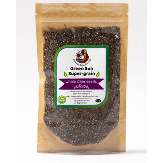 เมล็ดเจีย Green Sun 150g, เมล็ดเชีย, chia seed, organic chia seed,