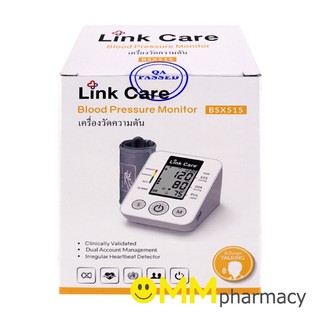 เครื่องวัดความดัน LINK CARE รุ่น BSX515