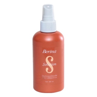 Berina Solution 200 ml. เบอริน่า โซลูชั่น บำรุงและป้องกันผมเสียจากการยืดผม