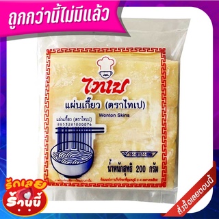 ไทเป แผ่นเกี๊ยว 200 กรัม Taipae Wonton Wrapper 200 g