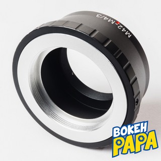 อะแดปเตอร์ M42-M43 Lens mount adapter Mount M42 For ( Olympus / Panasonic ) เมาท์แปลง อแดปเตอร์ ( M42-M43 / M42-M4/3 )