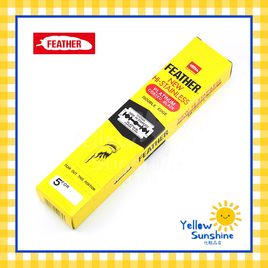Made In Japan FEATHER รุ่น Platinum Coated Hi-Stainless ใบมีดโกนตราขนนก กล่องเหลือง ของแท้ 100 ใบ (20 กล่อง)