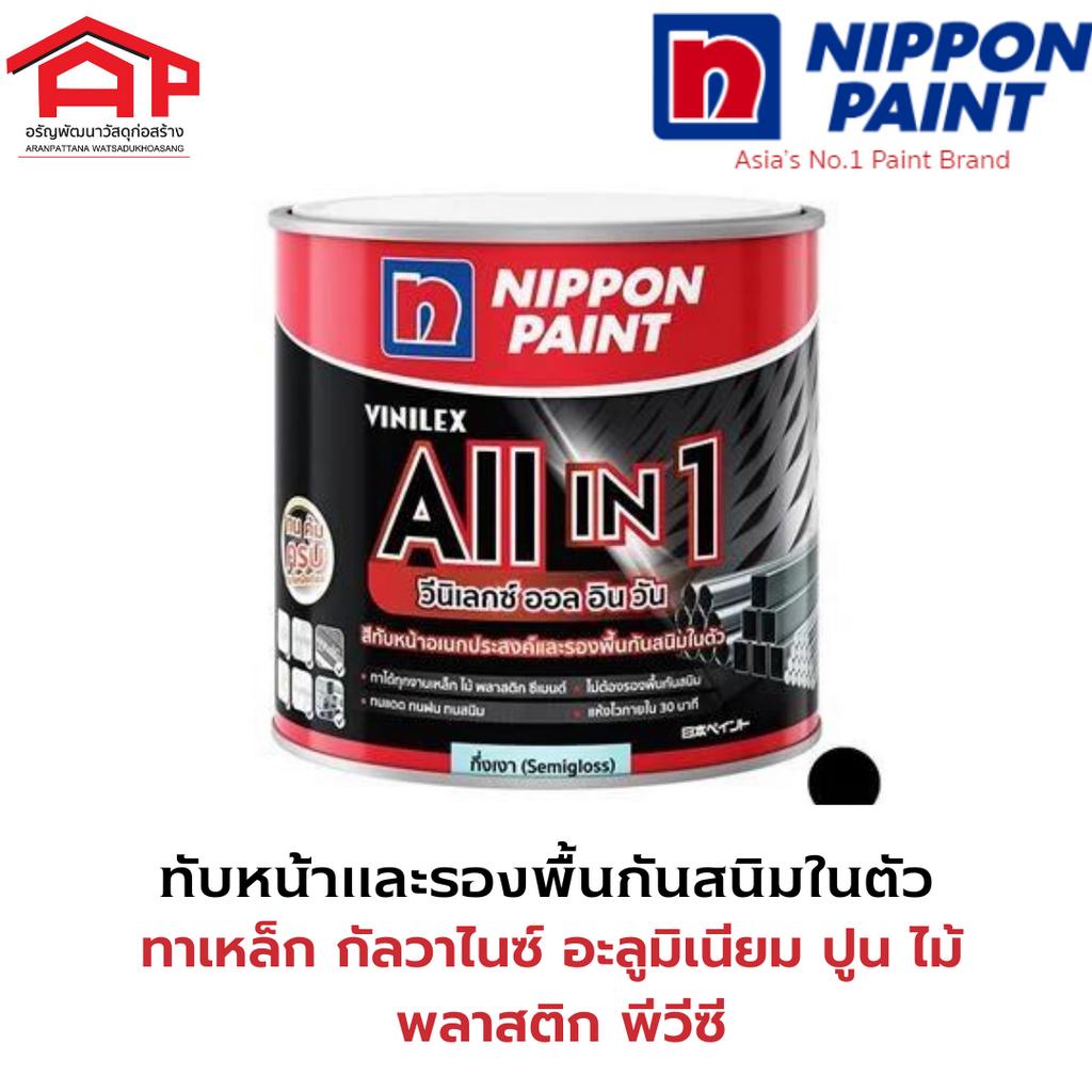 สีทับหน้าและรองพื้นกันสนิม NIPPON วีนิเล็กซ์ ออล อิน วัน ชนิดกึ่งเงา 3 ลิตร สีดำ สีบรอนซ์ สีขาว