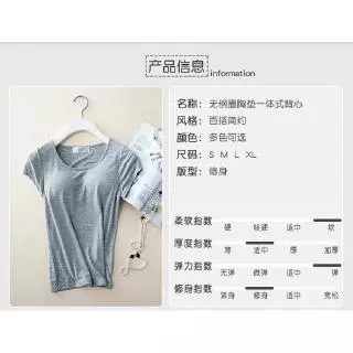 M-3XL เสื้อยืด เสริมฟองน้ำ สำหรับผู้หญิง