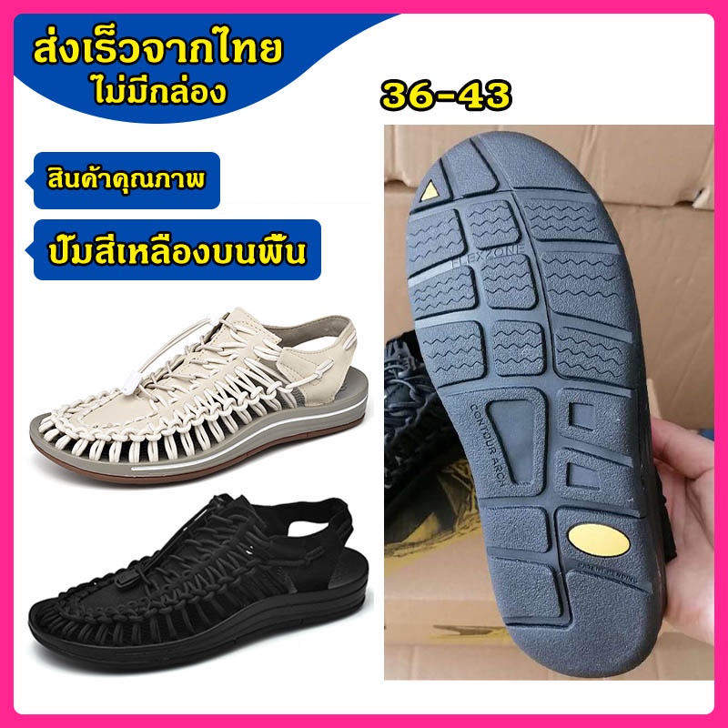 รองเท้ารัดส้นเกาหลี Scholl ไม่มีกล่อง!!! 🚚💨 รองเท้าแตะรัดส้น ได้ทั้งชายหญิง รองเท้าแคมปิ้ง *สีดำ/สีครีม* ขนาด 36-43 (ป
