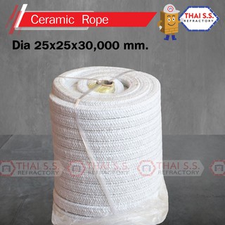 เชือกทนไฟ (CERAMIC FIBER ROPE)  1260 C  เหลี่ยม  ขนาด  25x 25 x 30,000 mm     สินค้าพร้อมส่ง