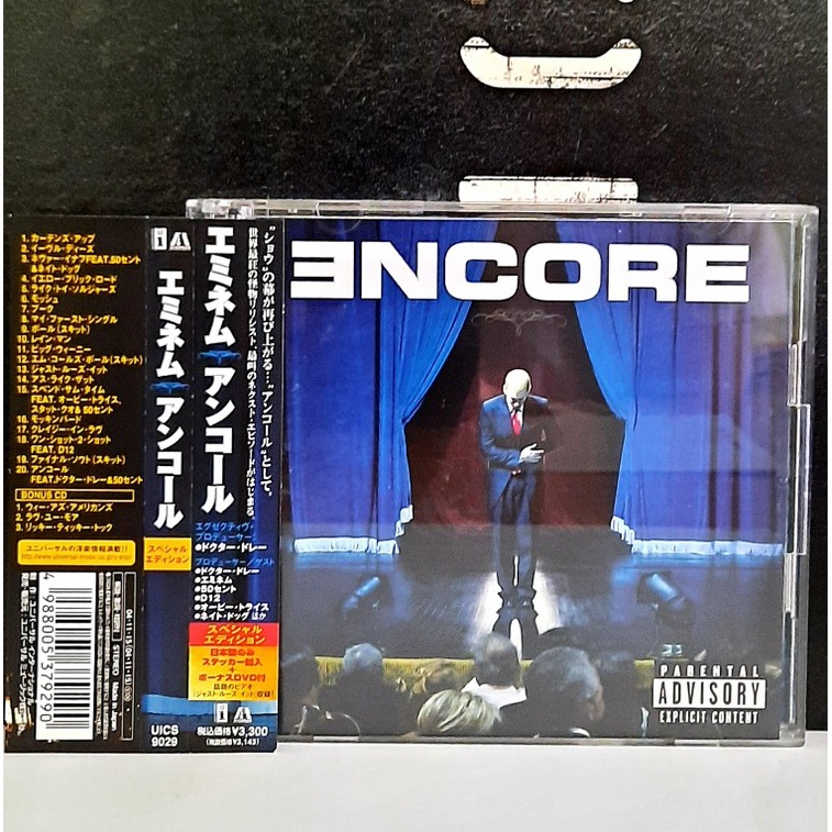 CD ซีดีเพลง Eminem / Encore                         -s02