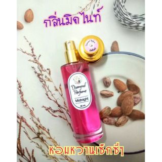 พร้อมส่ง&gt;&gt;น้ำหอมกลิ่นมิดไน้ท์ บริทนี่สเปียร์ 35ml กลิ่นหอมติดทนนาน