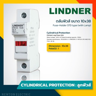 Lindner ฟิวส์ AC ตลับฟิวส์ มีไฟ STID-32 Fuse Holder 1P 32A  AC690V 10x38mm