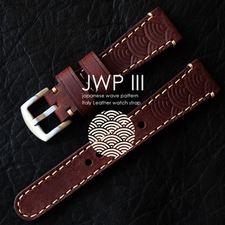 สายนาฬิกาหนังแท้ รุ่น JWP III สีน้ำตาล ปั๊มลายคลื่นญี่ปุ่น หนังอิตาลี watch strap สายนาฬิกา พร้อมบัคเคิล